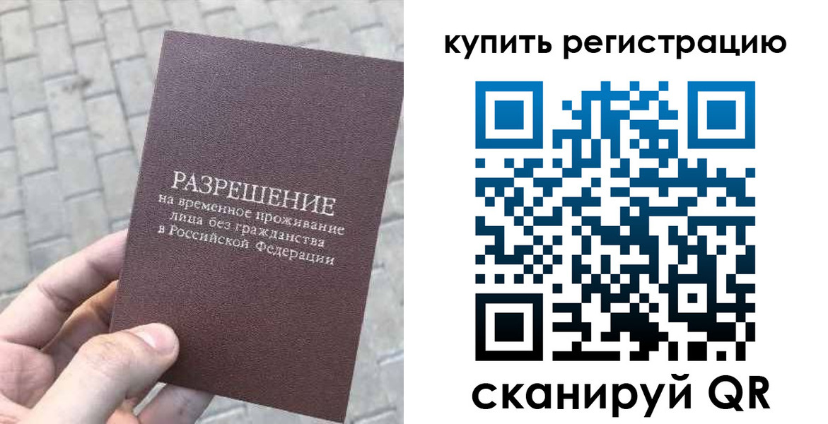 регистрация для школы в Кировграде