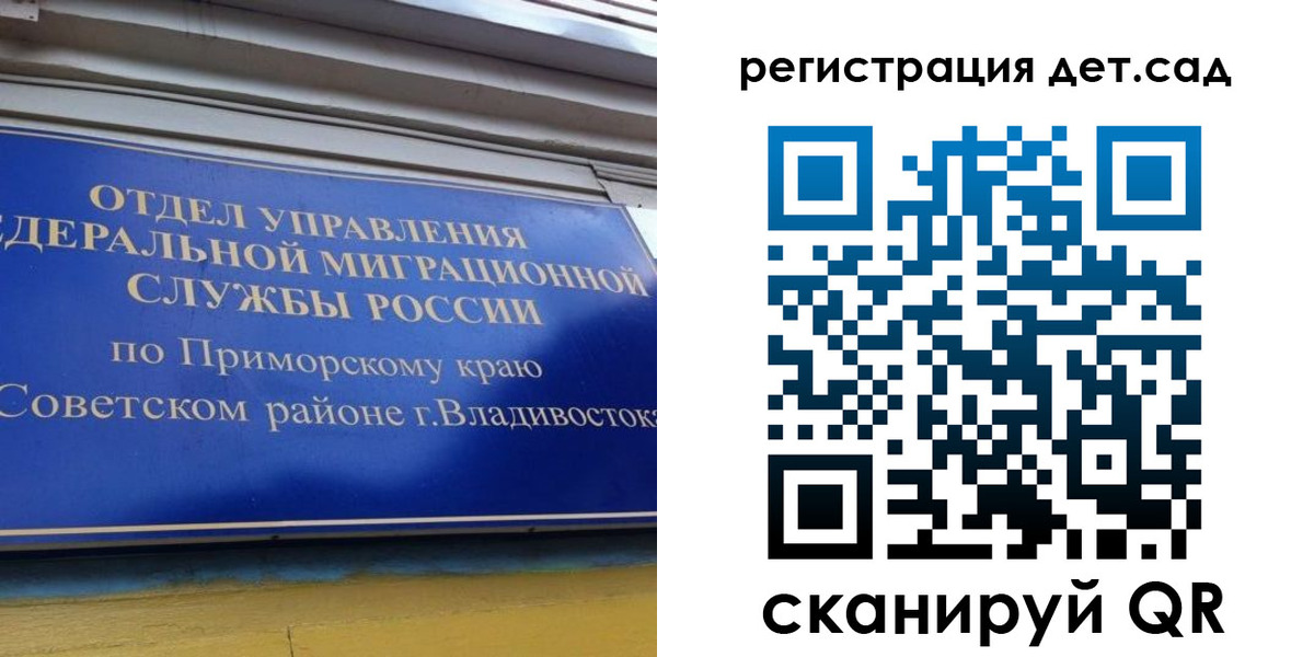 прописка регистрация в Кировграде