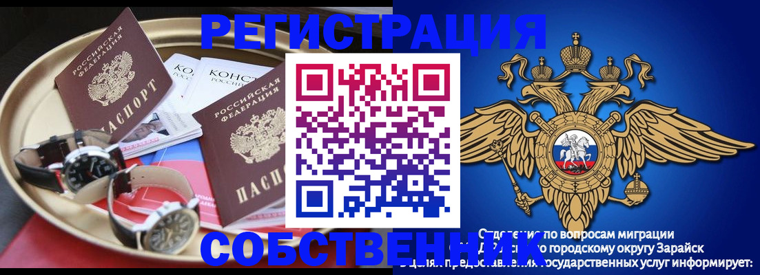 регистрация в Кировграде